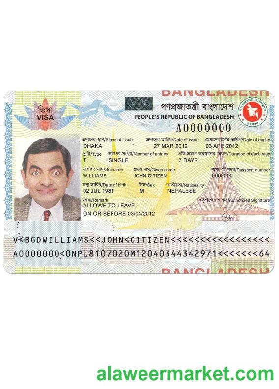 BANGLADESH visa